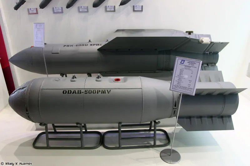 Tactical Missiles Corporation (KTRV) PBK-500U Drel, view 1