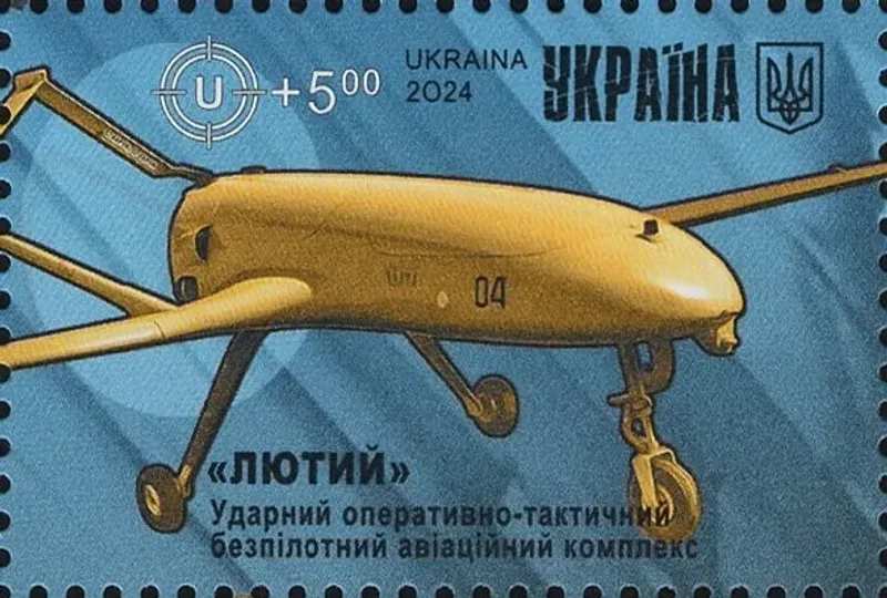 Ukroboronprom (Ukrainian Defense Industry) AN-196 Liutyi, view 1